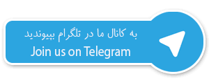 لینک کانال تلگرام کفش بجه گانه